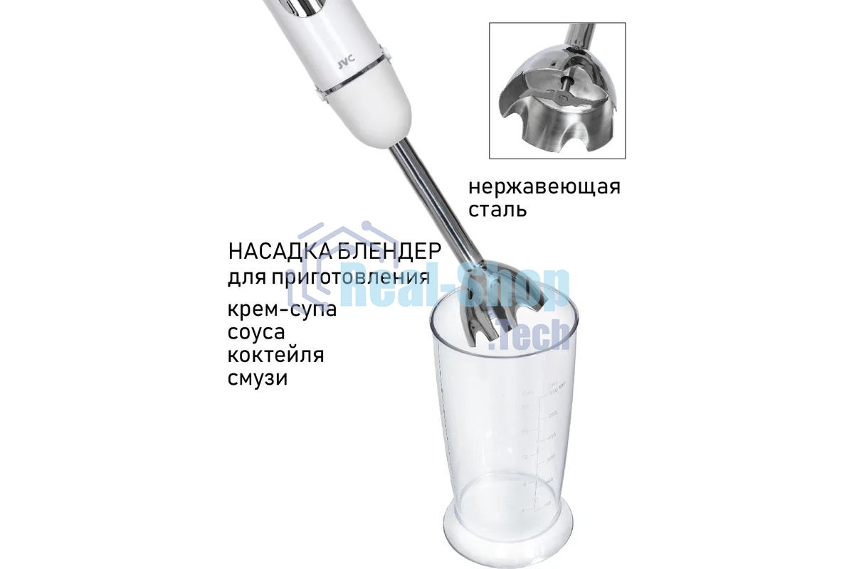 Блендер погружной JVC JK-HB5122 1200 Вт, 2 скорости, 5 уровней мощности