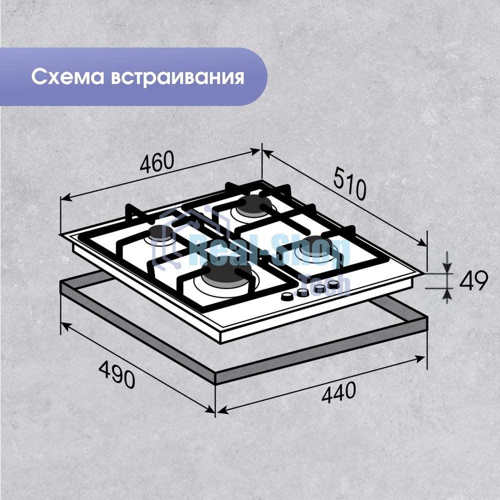 Газовая варочная панель Zigmund & Shtain G 15.4 S независимая, нержавеющая сталь
