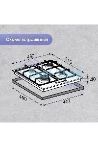 Газовая варочная панель Zigmund & Shtain G 15.4 S независимая, нержавеющая сталь