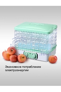 Сушилка для овощей Blackton Bt FD1111 White-green