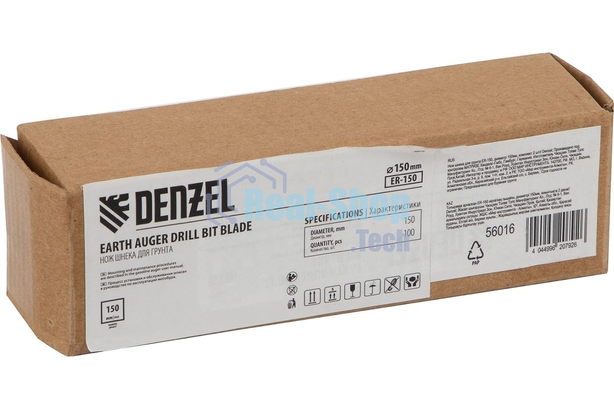 Нож шнека для грунта Denzel ER-150, диаметр 150 мм, комплект 2 шт