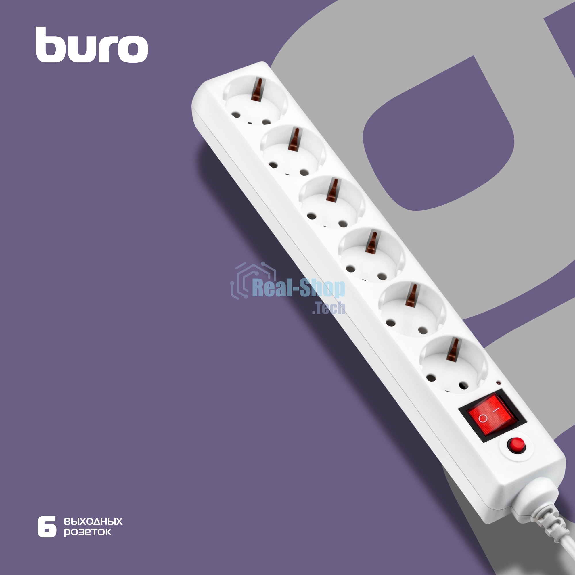 Сетевой фильтр Buro 600SH-16-5-W 5 м (6 розеток) белый (коробка)