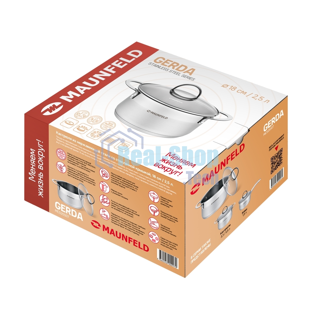 Кастрюля Maunfeld GERDA MCS25S07 из нержавеющей стали со стеклянной крышкой, 18 см, 2,5 л.