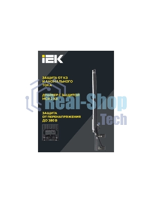 Светильник светодиодный IEK ДКУ 1011-150Ш 5000К IP65 консольный LT-DKU1-1011-150-50-K03