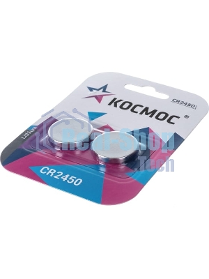 Элемент питания Космос литиевый CR2450 2хBL (блист.2шт)