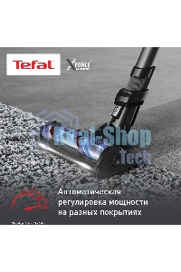 Вертикальный пылесос Tefal X-Force Flex TY9L42WO 150Вт серый/зеленый