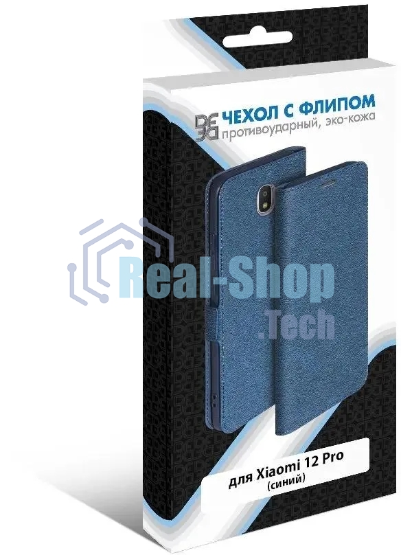 Чехол (флип-кейс) DF xiFlip-79, для Xiaomi 12 Pro, синий xiflip-79 (blue)
