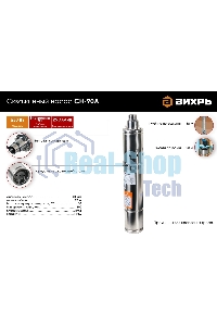 Скважинный насос Вихрь СН-90А 68/3/11