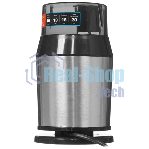 Кофемолка Centek CT-1362 (сталь) 200Вт, 60гр, стальн стакан, стальн чаша, прозрачная крышка