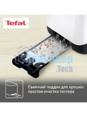 Тостер Tefal TT130130 850 Вт, белый