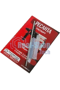 Перфоратор Ресанта П-24-650К патрон:SDS-plus уд.:2.8Дж 650Вт (кейс в комплекте)