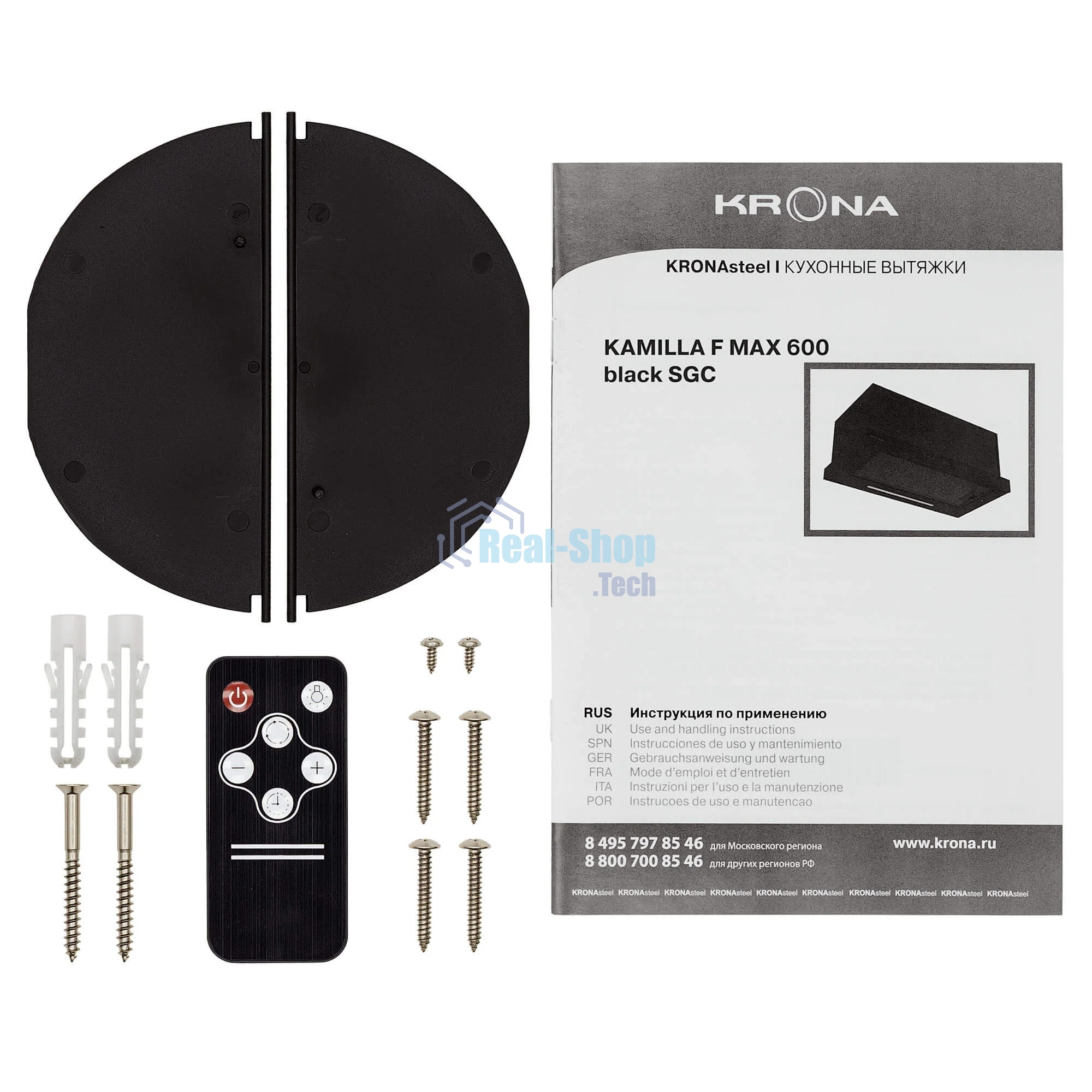 Вытяжка встраиваемая Krona KAMILLA F MAX 600 black SGC AO