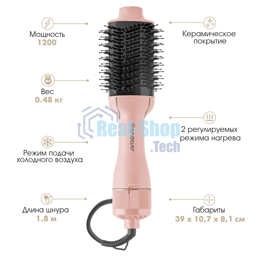 Стайлер Endever Aurora-498 Мощность 1200 Вт, светло-розовый, 3 режима температуры и скорости, керамическое покрытие