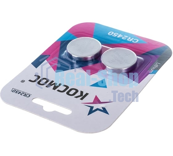 Элемент питания литиевый CR2450 2хBL (блист.2шт) Космос KOCR2450BL2