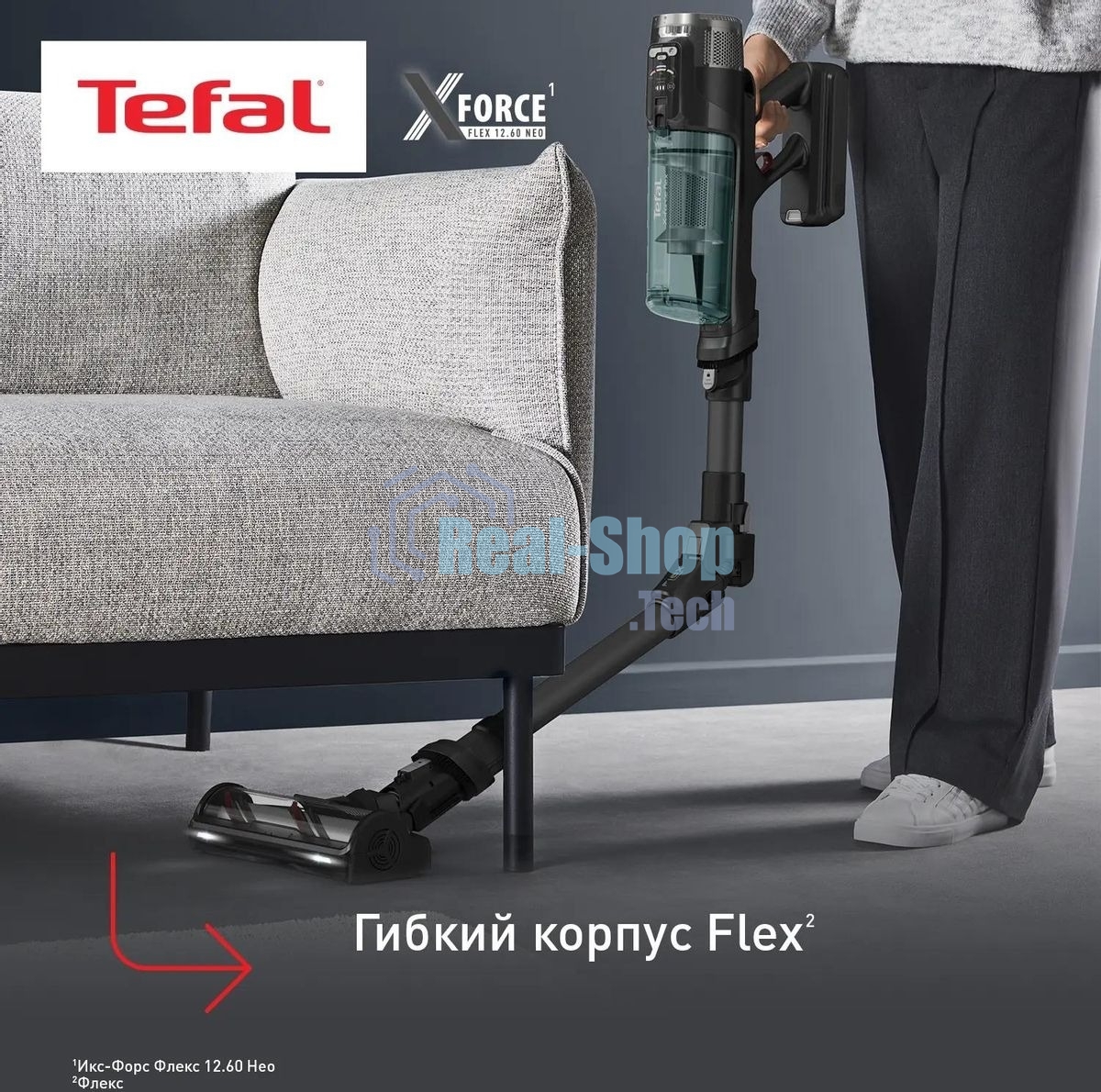 Вертикальный пылесос Tefal X-Force Flex TY9L42WO 150Вт серый/зеленый