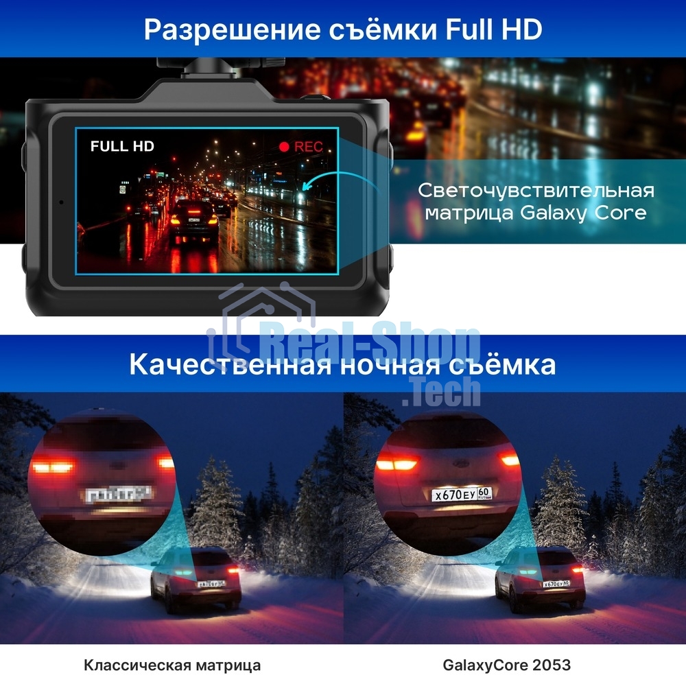 Видеорегистратор с радар-детектором TrendVision Combo F10 GPS ГЛОНАСС