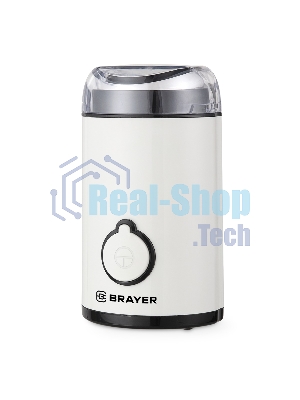 Кофемолка Brayer BR5102 150Вт, белый