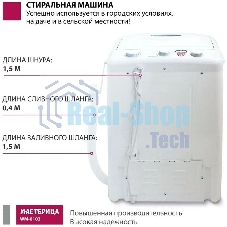 Стиральная машина Мастерица WM-0102 белый загрузка вертикальная 2 кг, 0 об/мин, класс А
