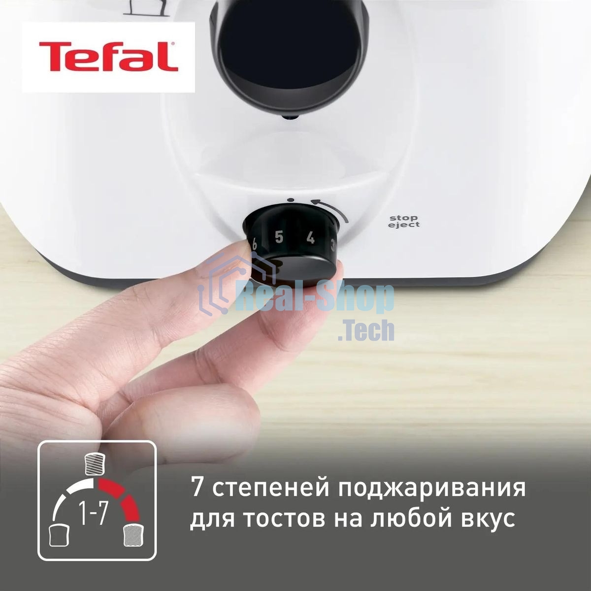 Тостер Tefal TT130130 850 Вт, белый