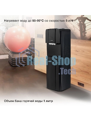 Кулер для воды Starwind SW-1001CB, верхняя загрузка, нагрев 95 °С, охлаждение 4 °С, черный