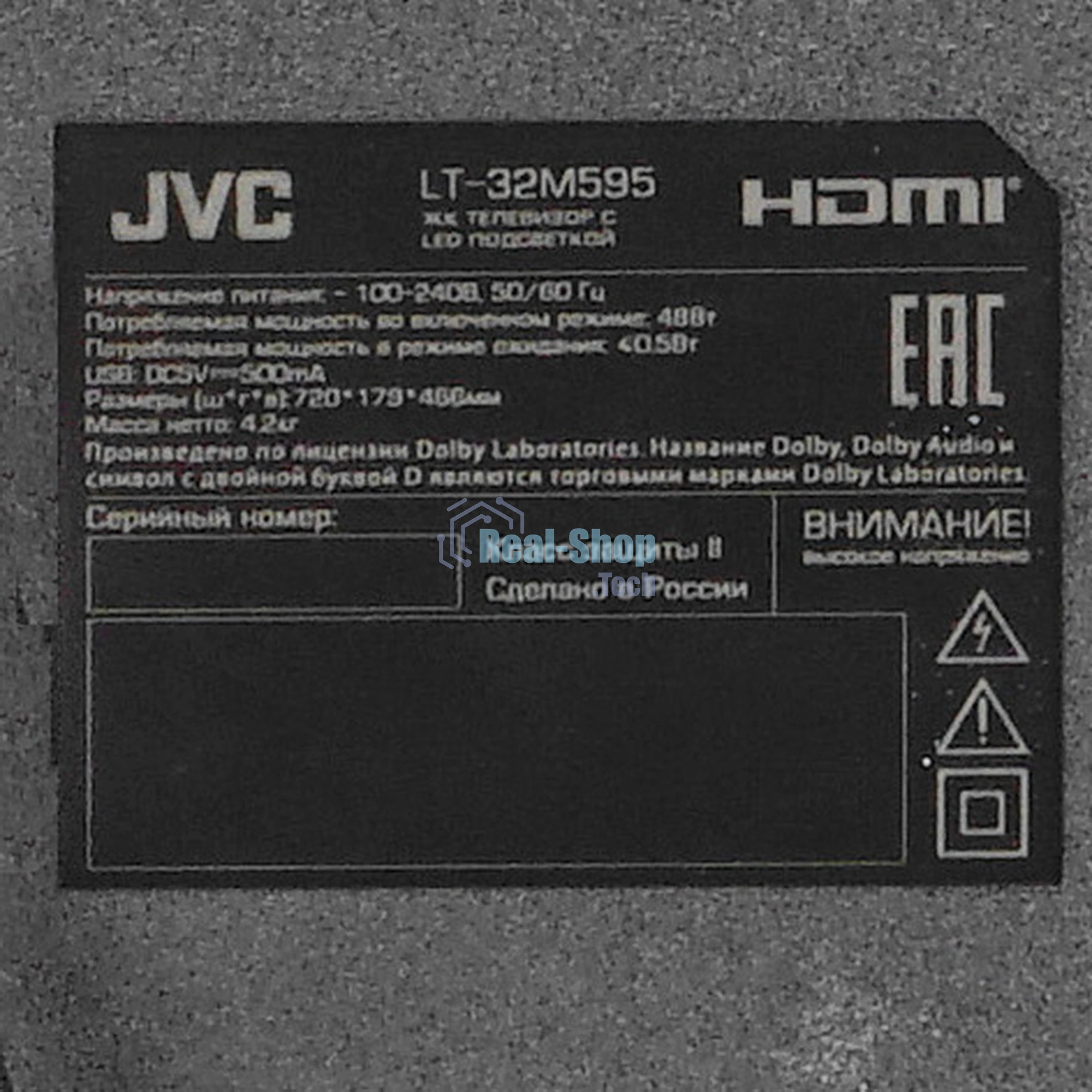 Телевизор JVC 32