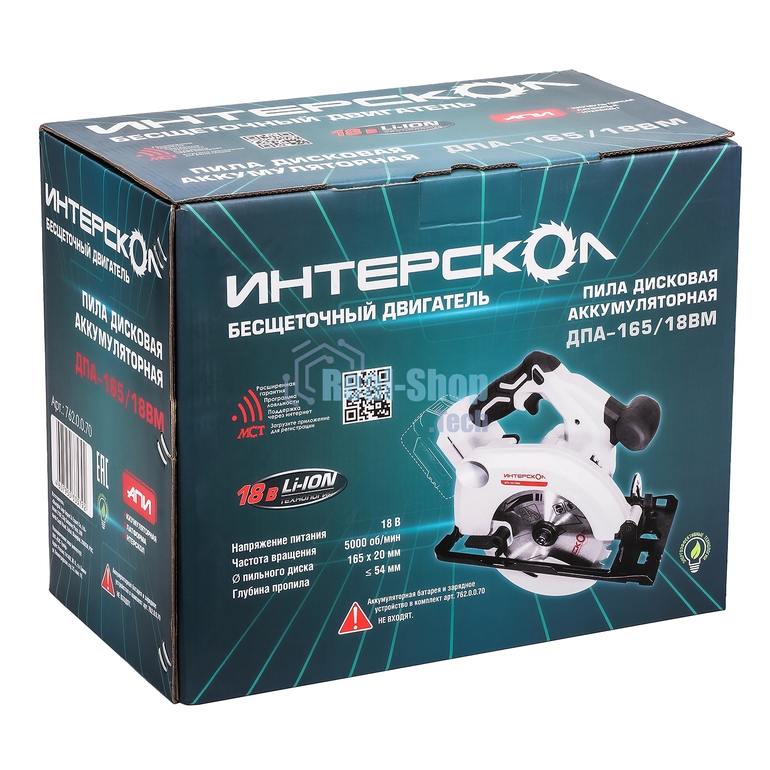Дисковая пила бесщеточная аккумуляторная Интерскол ДПА-165/18ВМ 762.4.1.70
