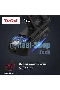 Вертикальный пылесос Tefal X-Force Flex TY9L42WO 150Вт серый/зеленый