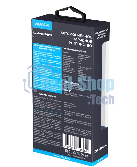 Автомобильное зарядное устройство Maxvi CCM-MS603PD 43W 6A (USB + Type-C, QC3.0 PD3.0) черный