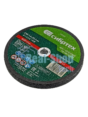 Круг отрезной по металлу Сибртех, 230 х 1,6 х 22,2 мм, 84 A+16 B, в пленке, 10 шт