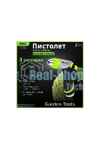 Пистолет-распылитель поливочный Deli DL8763 3 режима распыления, диаметр шланга 3/4