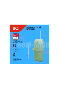 Ирригатор BQ IR002 Green, Мощность: 10 Вт, Портативный, Объем резервуара 230 мл, 2 насадки и дорожный чехол в комплекте, 11 режимов работы: Normal (нормальный), Soft (мягкий), Pulse (импульсный) + 8 DIY, Уровень влагозащиты: IPX7, Давление воды: 140-800 к