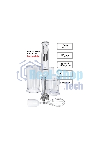 Блендер погружной JVC JK-HB5122 1200 Вт, 2 скорости, 5 уровней мощности