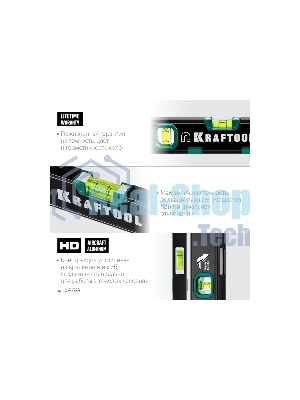 Компактный магнитный уровень с зеркальным глазком Kraftool 300 мм