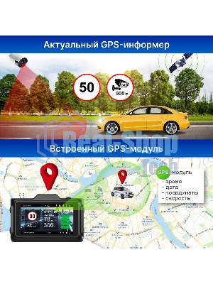 Видеорегистратор с радар-детектором TrendVision Combo F10 GPS ГЛОНАСС