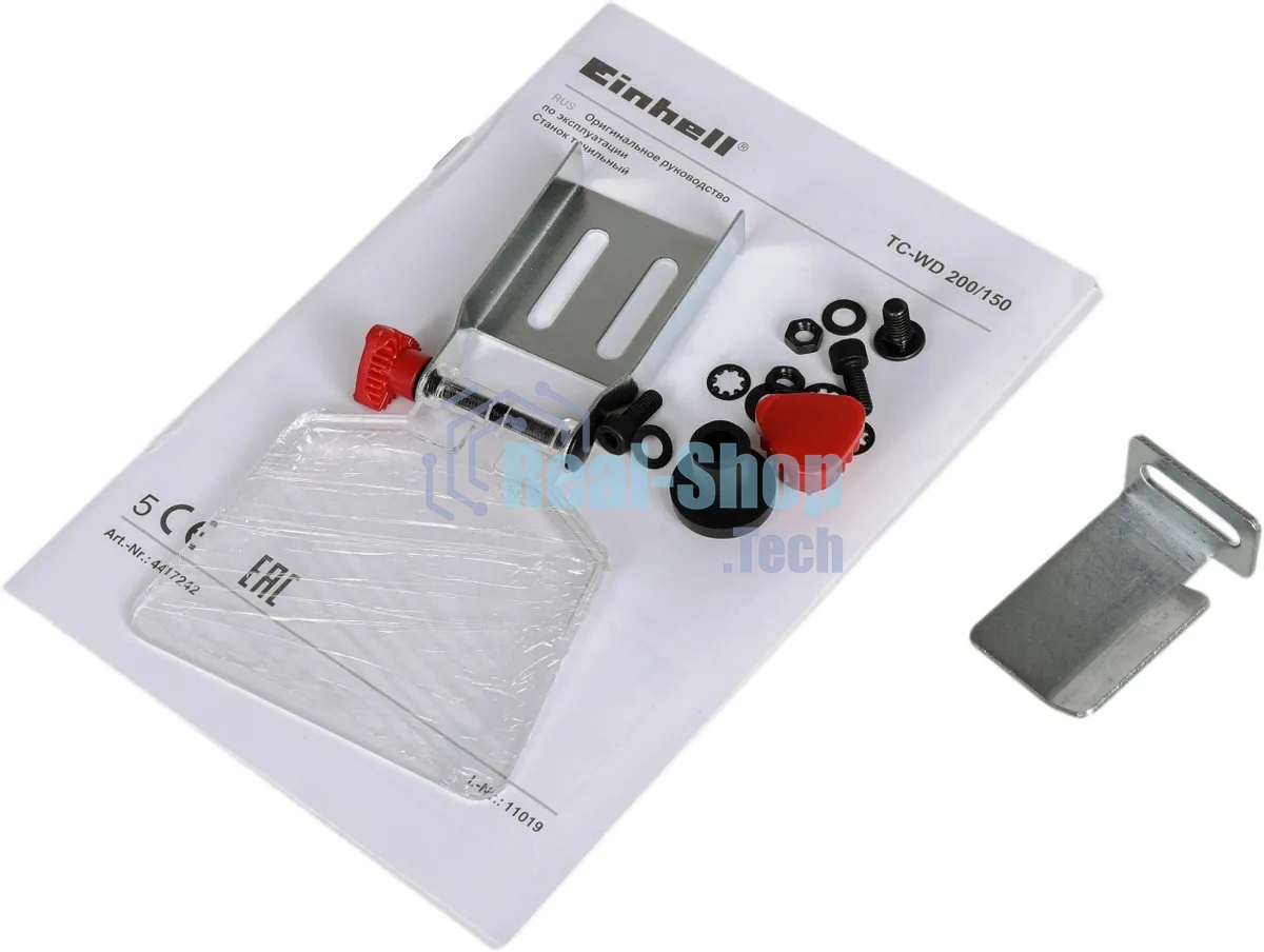 Электроточило Einhell TC-WD 200/150 250Вт 2980об/мин d=150мм t=20мм