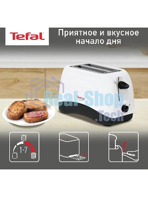 Тостер Tefal TT130130 850 Вт, белый