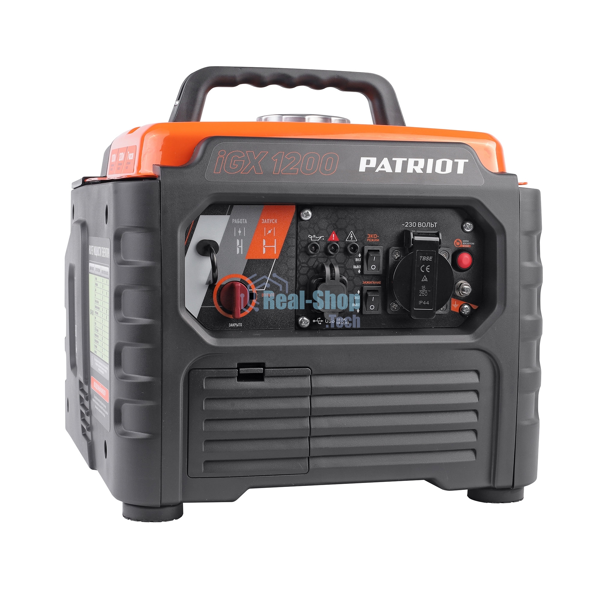 Генератор инверторный PATRIOT iGX 1200, 1,0/1,2 кВт