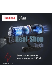 Вертикальный пылесос Tefal X-Force Flex TY9L42WO 150Вт серый/зеленый