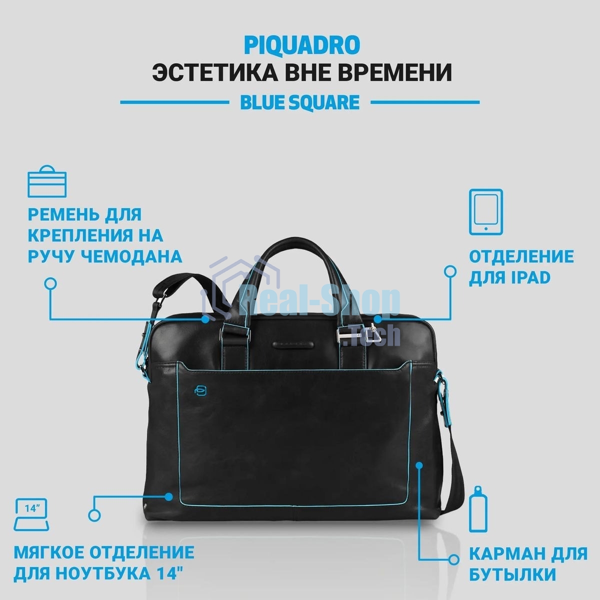 Сумка для ноутбука Piquadro Blue Square CA3335B2/N черный натур.кожа