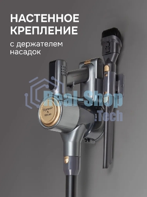 Пылесос вертикальный Zigmund & Shtain ZVC-1500 черный/золотистый, питание от аккумулятора, 300 Вт, уборка сухая, пылесборник 0,5 л