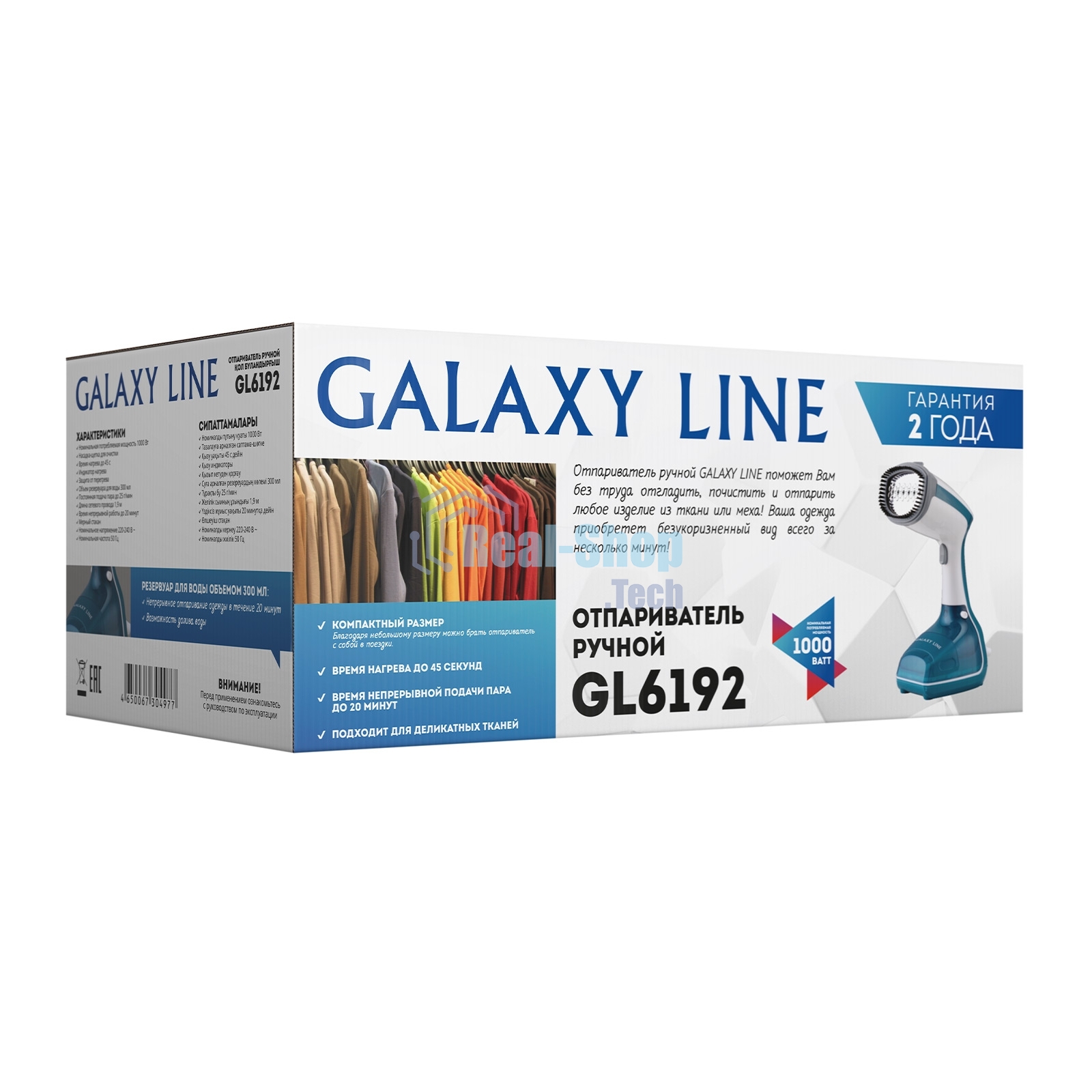 Отпариватель Galaxy Line GL 6192 зеленый/белый, 1000 Вт, 25 г/мин, 300 мл