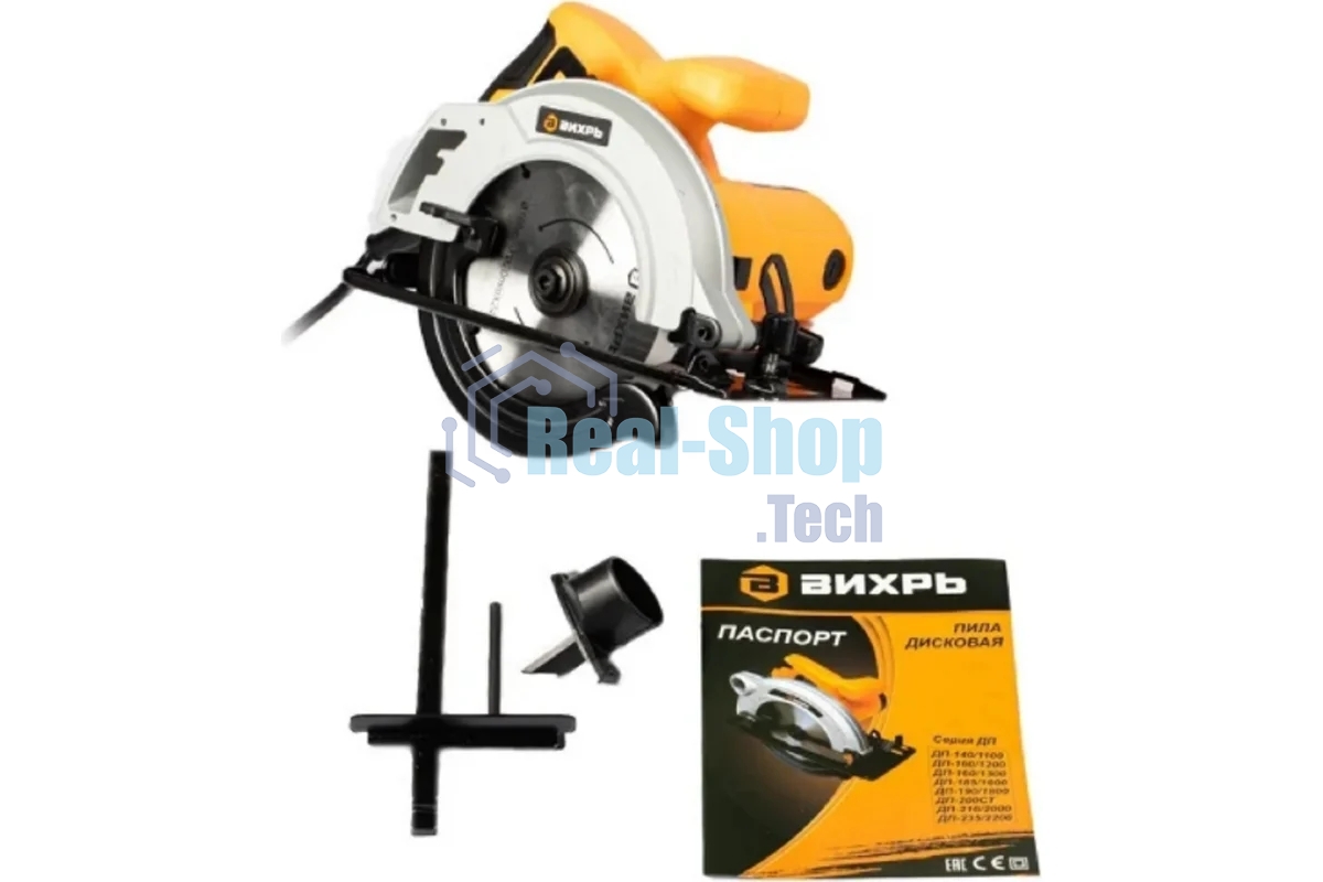 Циркулярная пила (дисковая) Вихрь ДП-160/1200 1200Вт (ручная)