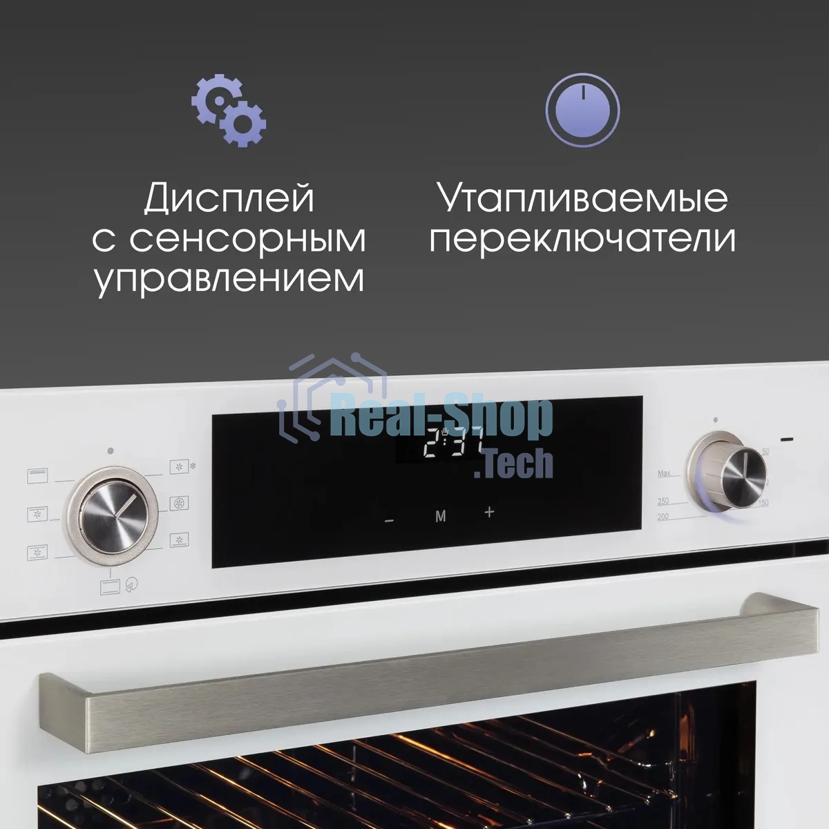 Духовой шкаф электрический Zigmund & Shtain E 153 W белый