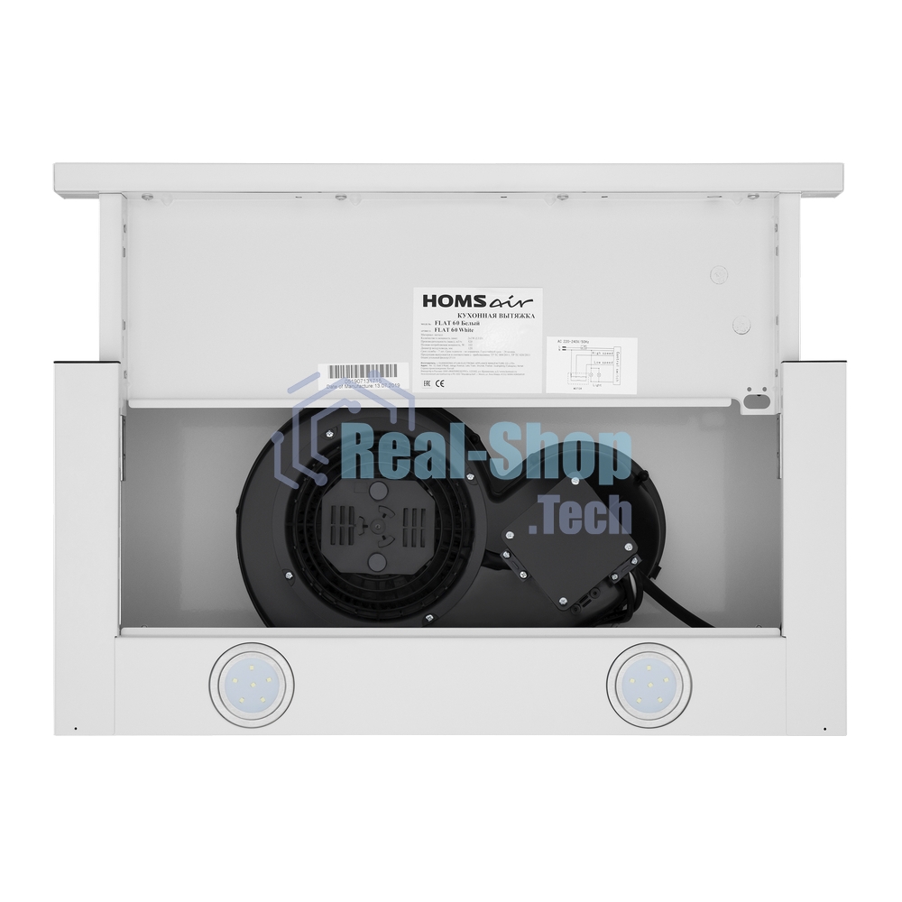 Вытяжка телескопическая HOMSair Flat 50 белый, 50 см, 520 куб. м/ч, 47 дБ