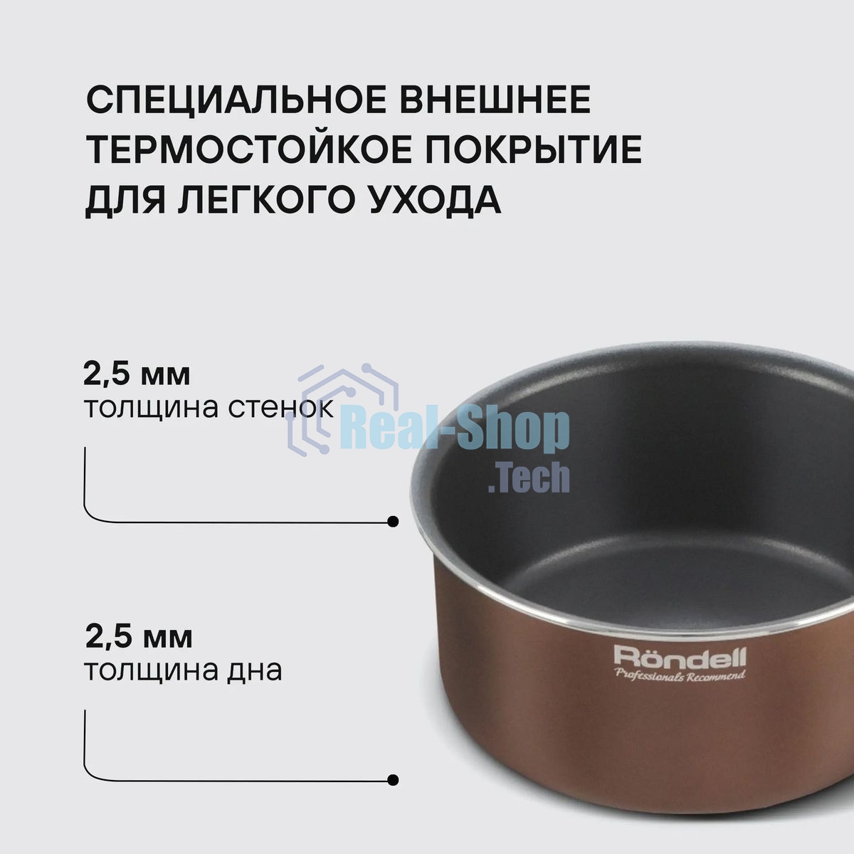 Набор посуды Rondell Kortado7 предм. (сковорода 26х5,5, сковорода 28х5,5, ковш 16х8, кастрюля 20х9,5, съемная ручка