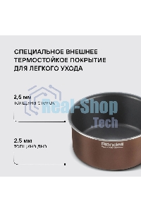 Набор посуды Rondell Kortado7 предм. (сковорода 26х5,5, сковорода 28х5,5, ковш 16х8, кастрюля 20х9,5, съемная ручка