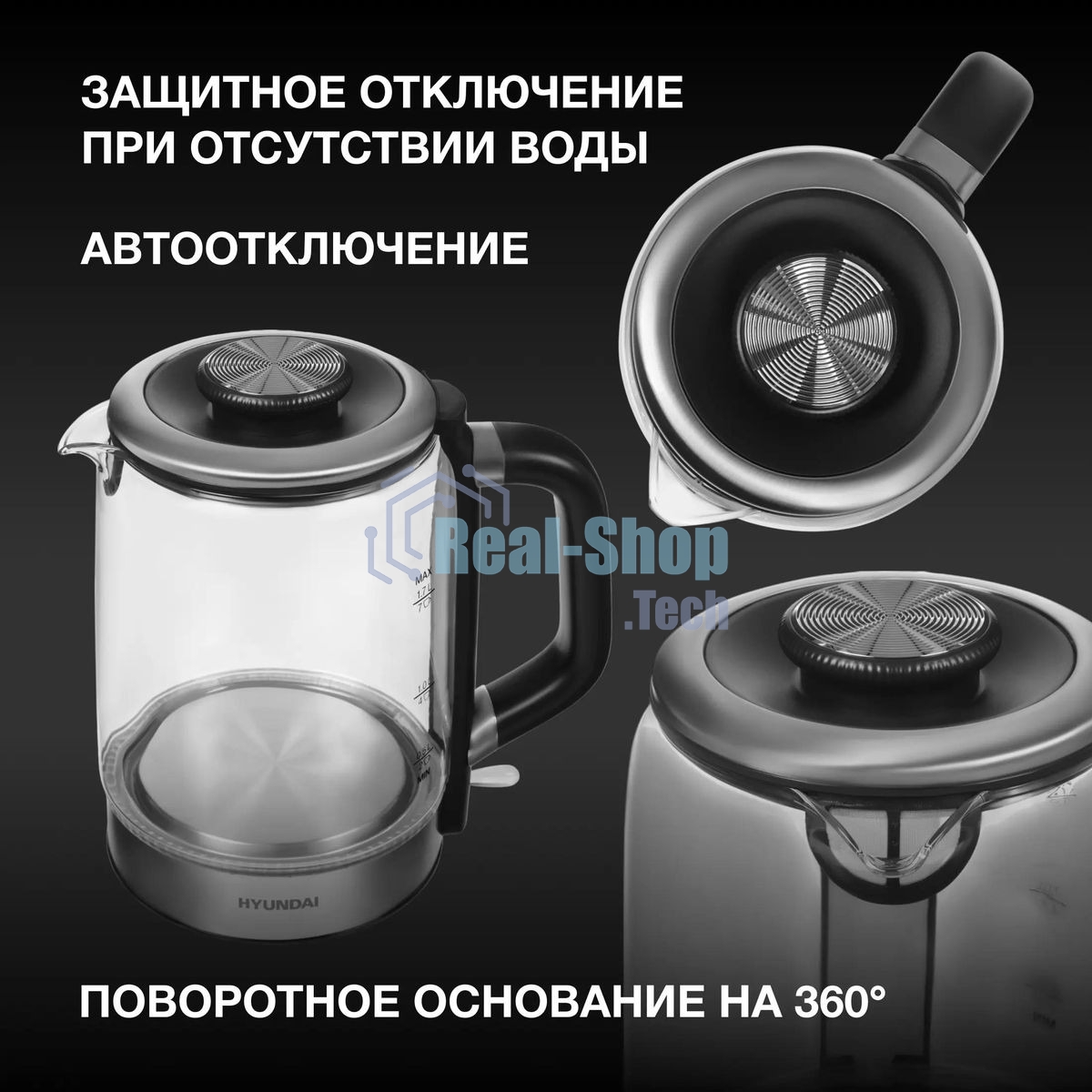 Чайник электрический Hyundai HYK-G5501 1.7 л, 2200 Вт, серебристый/черный