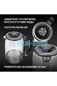 Чайник электрический Hyundai HYK-G5501 1.7 л, 2200 Вт, серебристый/черный