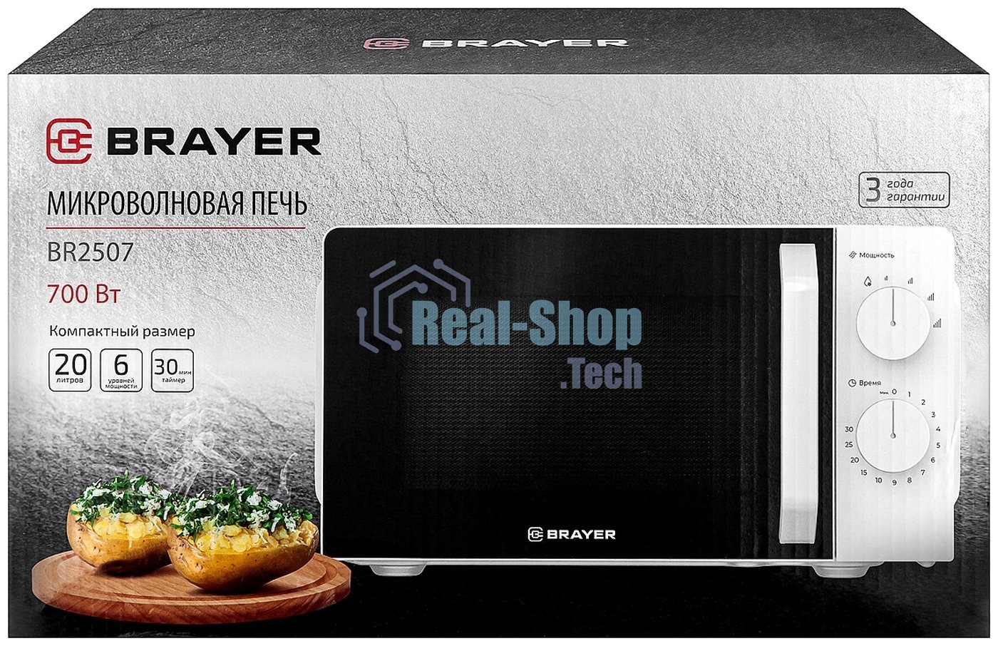 Микроволновая печь Brayer BR2507 белый, 20 л, 700 Вт, переключатели - поворотный механизм