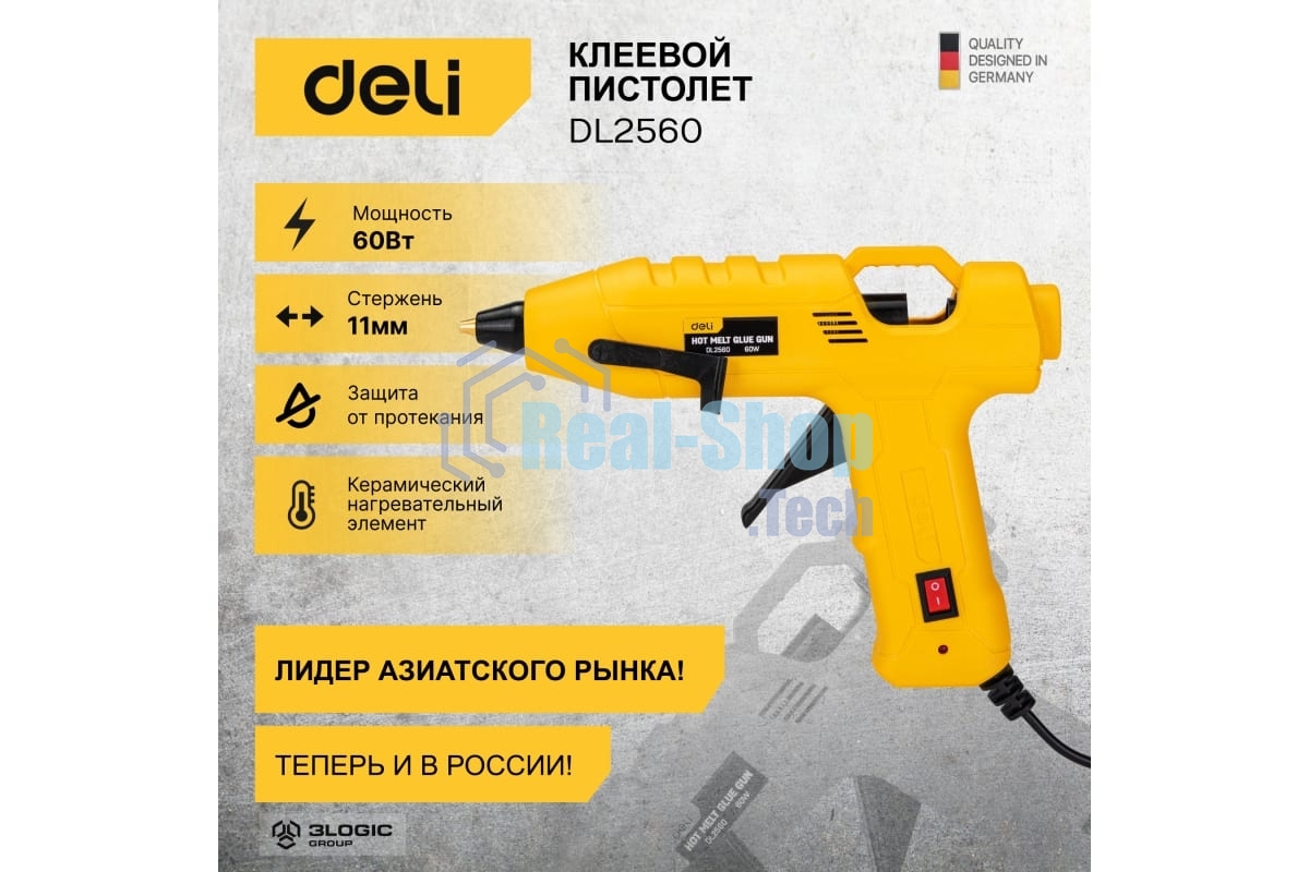 Клеевой пистолет Deli DL2560 (60Вт, диаметр стержня 11мм)